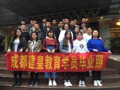 成都资料员培训 零基础资料员培训